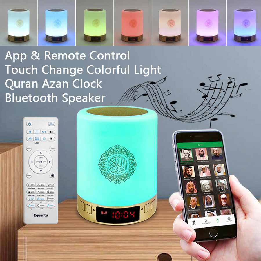 Home Cinema With Wireless Rear Speakers - Horloge Azan Coranique Islamique Musulmane Arabe,