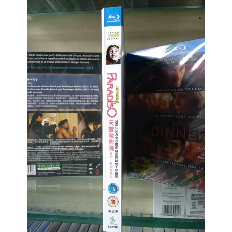 Collection de films en Blu-ray - Home Cinema Entertainment avis et prix